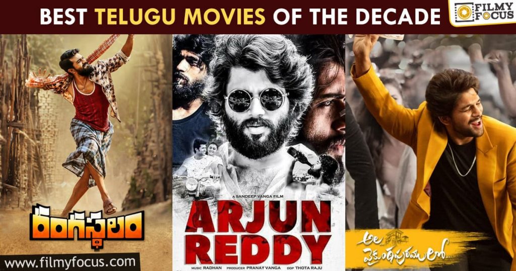 Best Inspirational Movies In Telugu - Filmy Focus