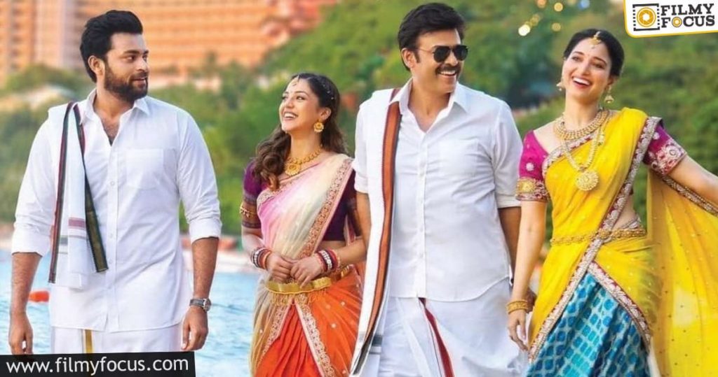 F2 Bags Two Awards In Indian Panorama