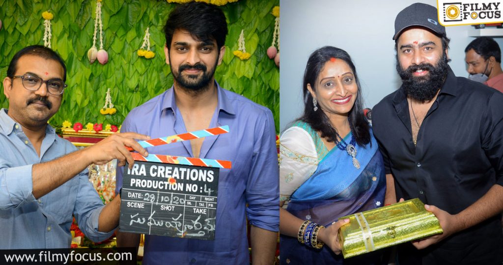 Naga Shaurya, Aneesh Krishna, Ira Creations Film Launched