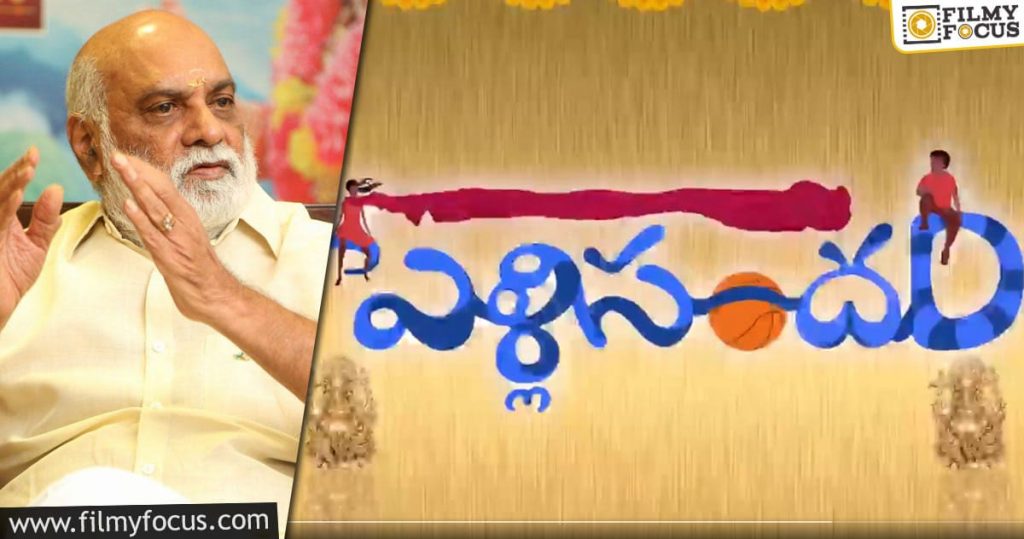 Raghavendra Rao To Make Another Pelli Sandadi