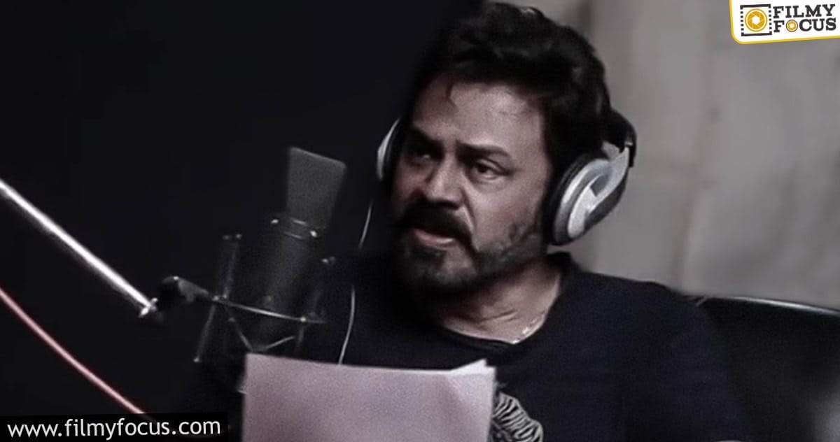 Venkatesh Voiceover For Vishnu Manchu’s Mosagallu