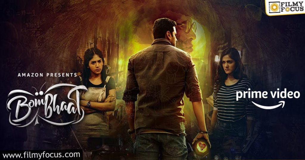 Bombhaat Telugu Movie Trailer Out Now