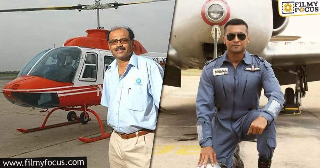 Capt Gopinath Watches Aakasham Nee Haddura