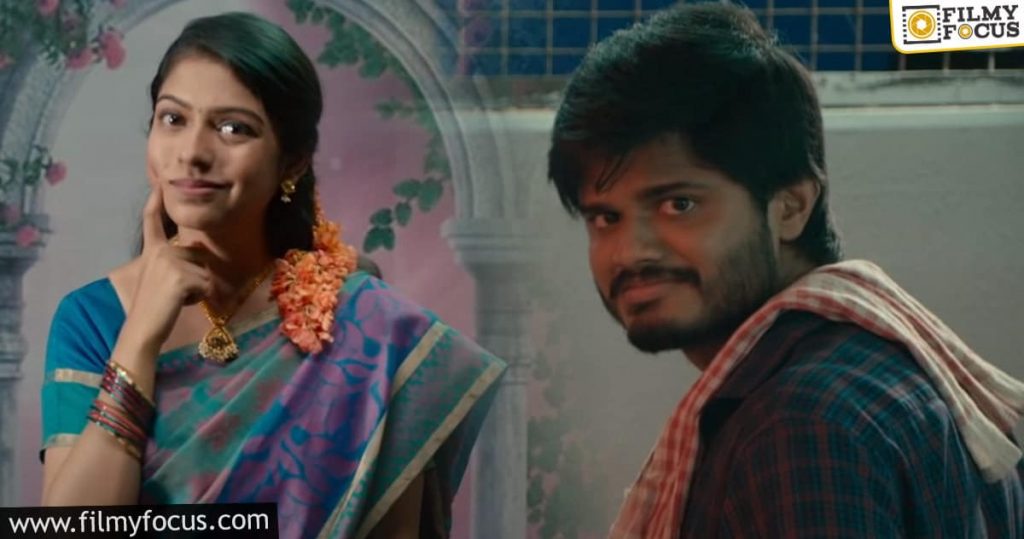 Middle Class Melodies Trailer Released