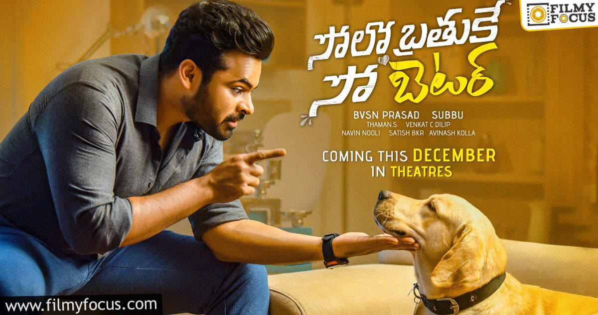 Sai Dharam Tej’s next confirms December release