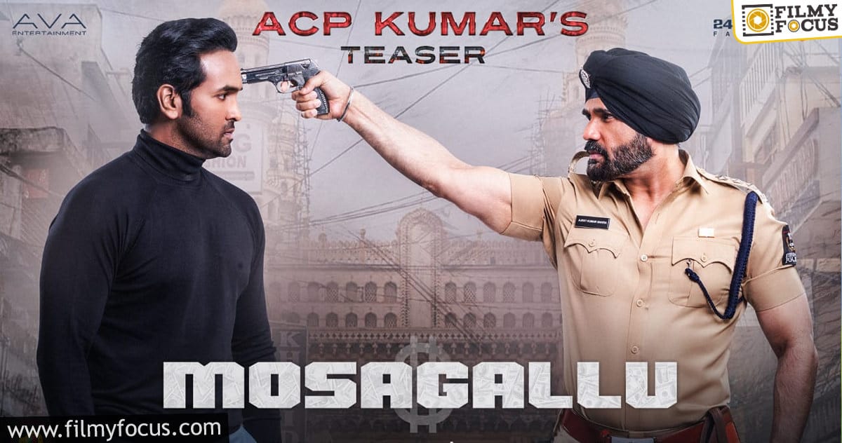 Suniel Shetty’s Character Teaser From Vishnu Manchu’s Mosagallu Released