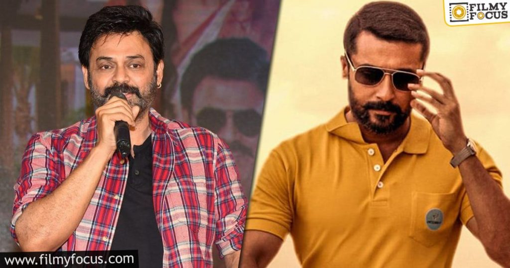 Venkatesh Reviews Yet To Be Released, Aakasham Nee Haddura