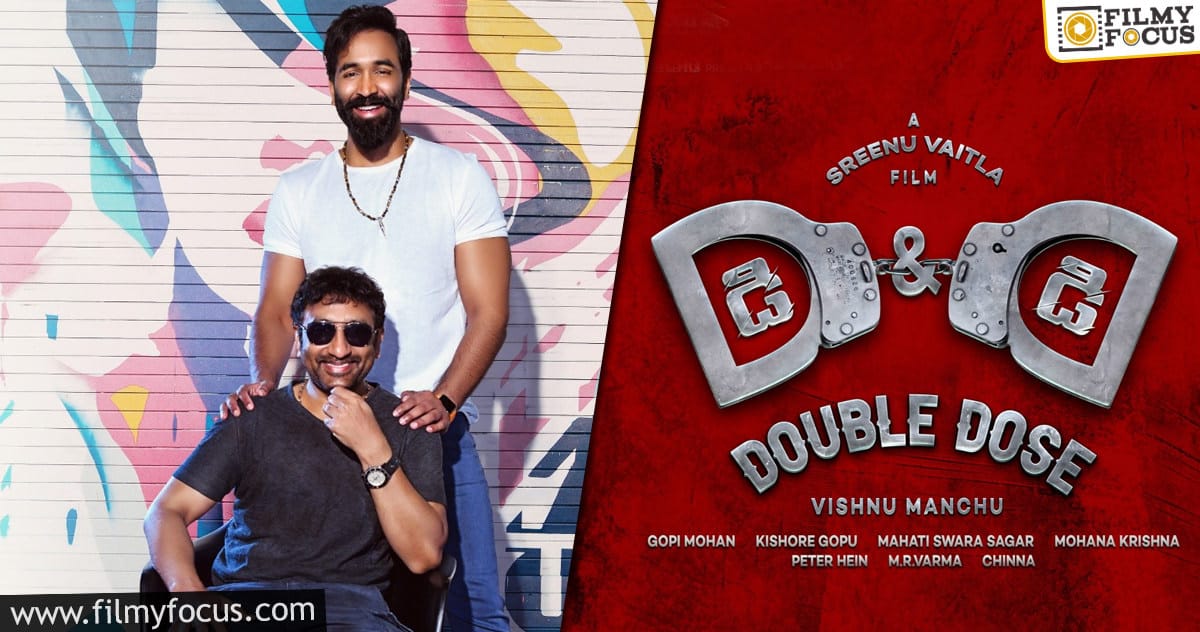 Vishnu Manchu, Sreenu Vaitla’s D & D Announced With Title Poster