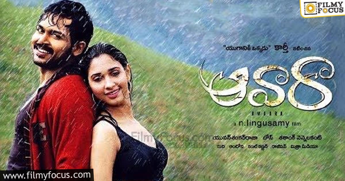 8 Best Telugu Movies of Karthi Filmy Focus