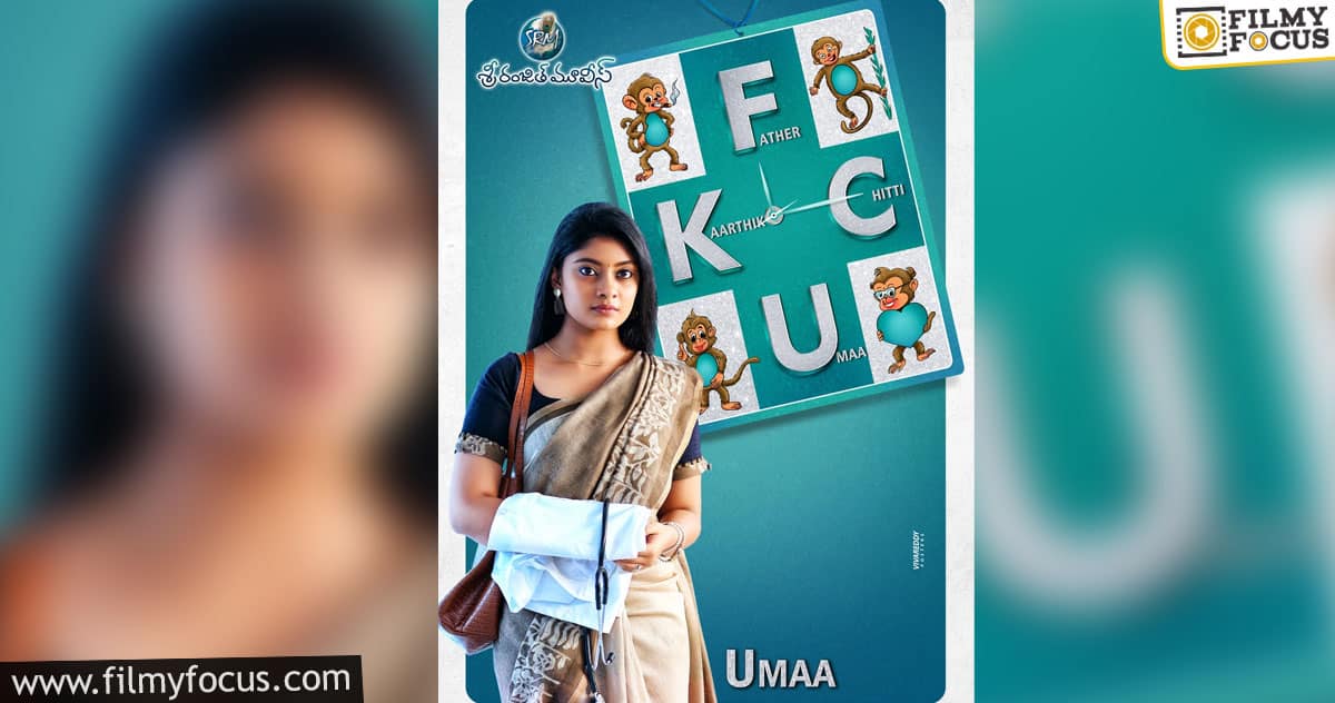 Ammu Abirami’s role from FCUK revealed