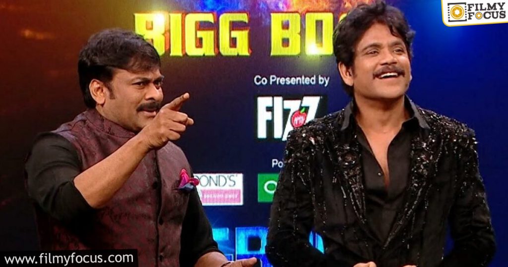 Chiranjeevi To The Grace Finale Episode Of Bigg Boss Season 4