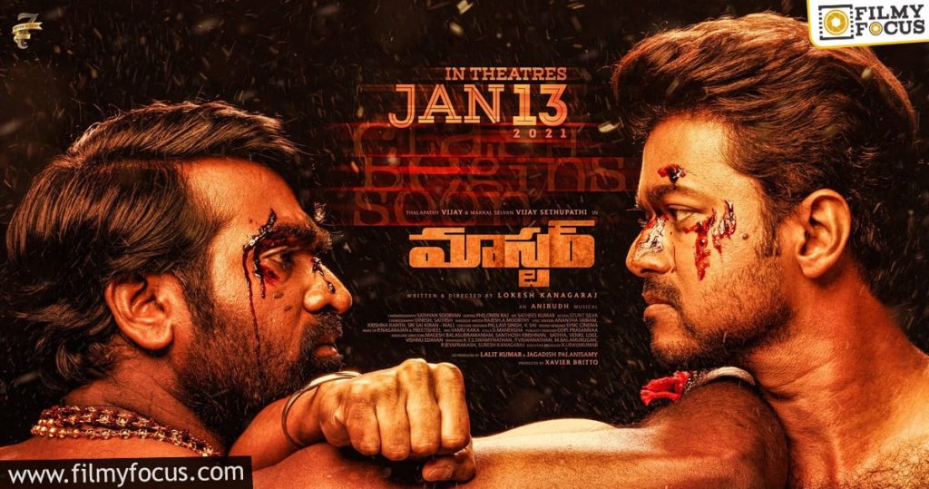 Master Movie Censor Review1