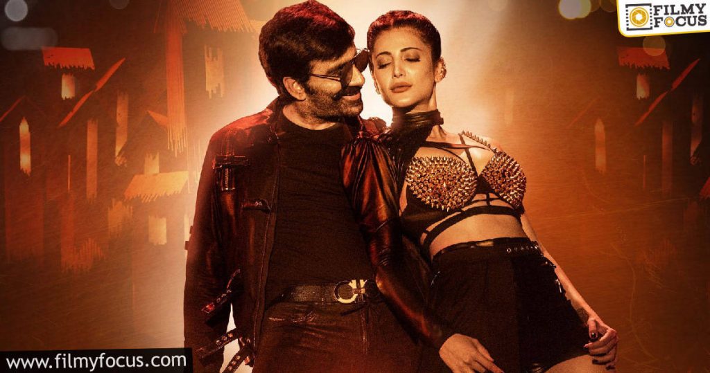 Ravi Teja's Krack Movie Trailer Release Date Fixed