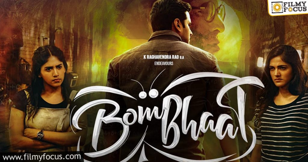 Robotic Romantic Entertainer Bombhaat World Premiere On 3rd December