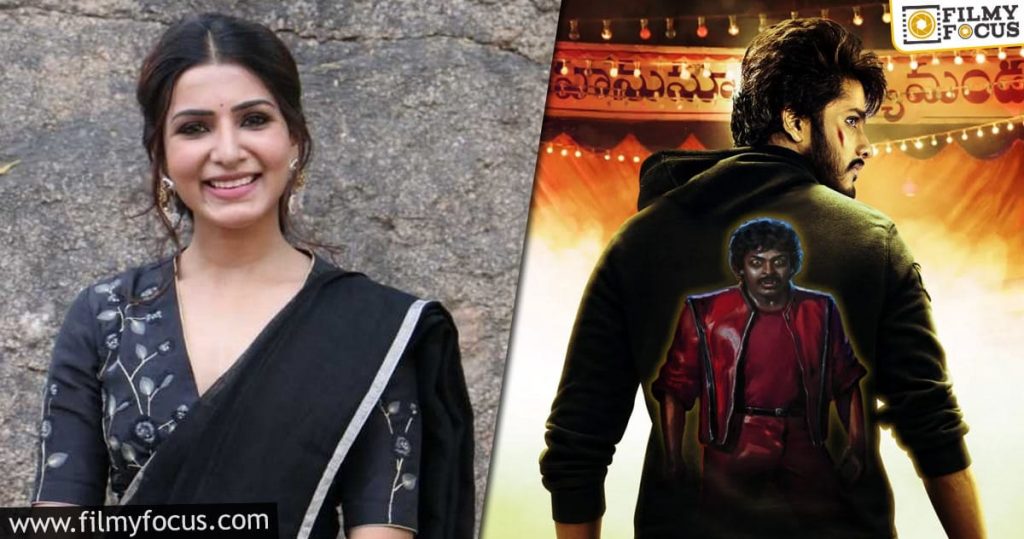 Samantha To Release Zombie Reddy First Bite
