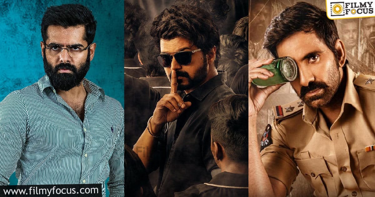 Sankranthi gets more intense this 2021