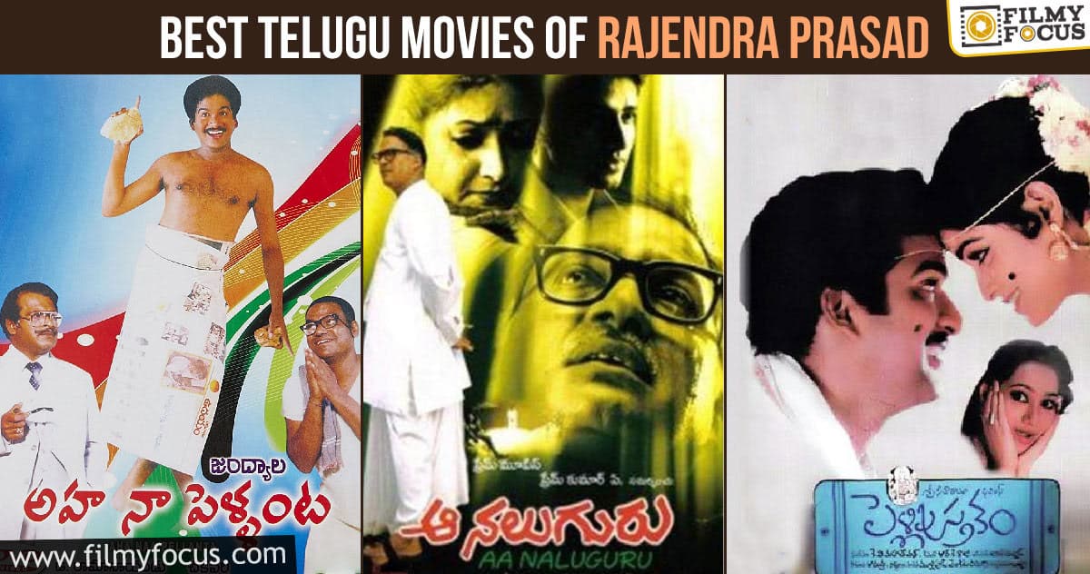 ilayaraja telugu movies list