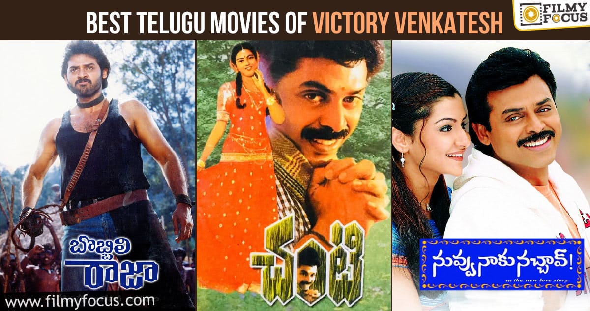 12 Best Telugu Movies of Victory Venkatesh Filmy Focus