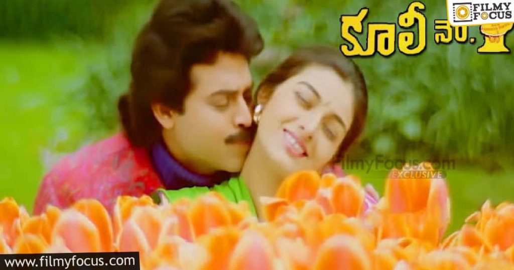 12 Best Telugu Movies Of Victory Venkatesh (11)
