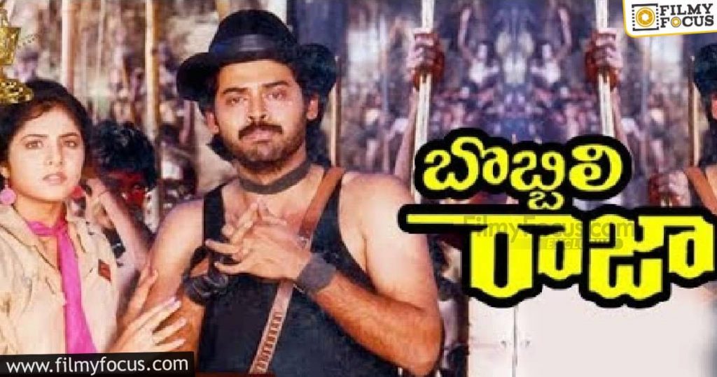 12 Best Telugu Movies Of Victory Venkatesh (3)