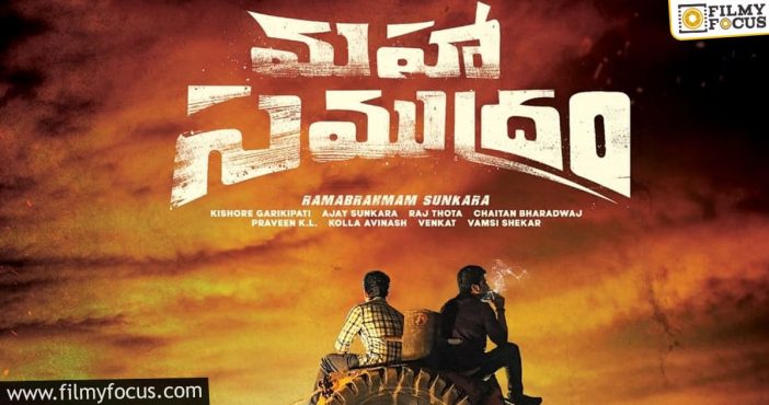 Maha Samudram Releasing On August 19th - Film Focus