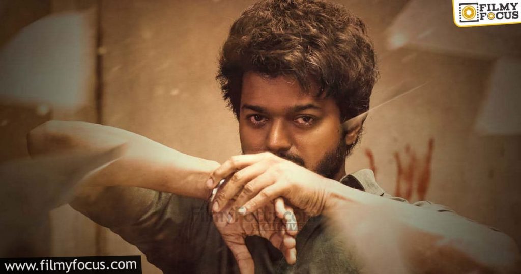 Master digital release date locked