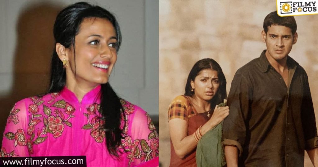 Namrata Says Okkadu Is Her Favorite