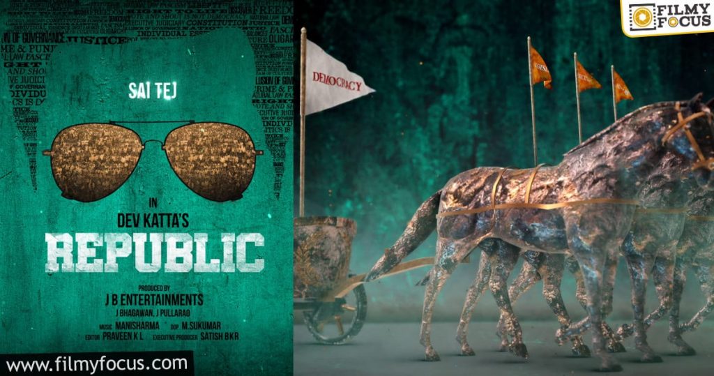 Sai Dharam Tej's Next Film Has Got A Title