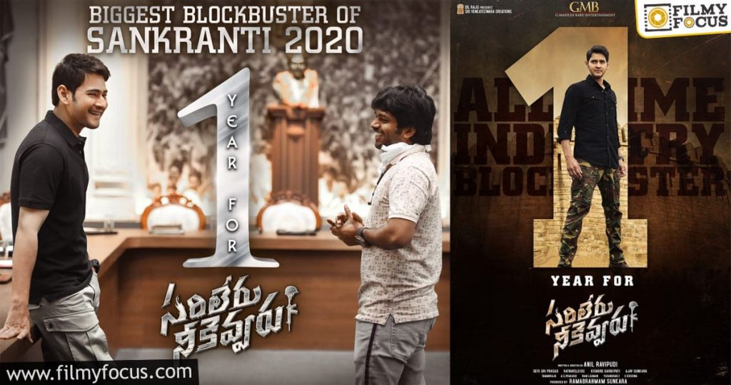 Sarileru Neekevvaru Movie Completes One Year