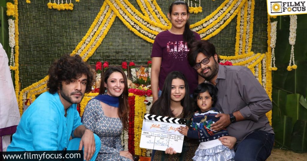 Siddhu's Narudi Bratuku Natana Launched Today