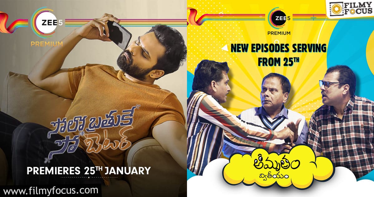 Solo Brathuke So Better, new episodes of Amrutham Dvitheeyam to stream on ZEE5 from Republic Day eve