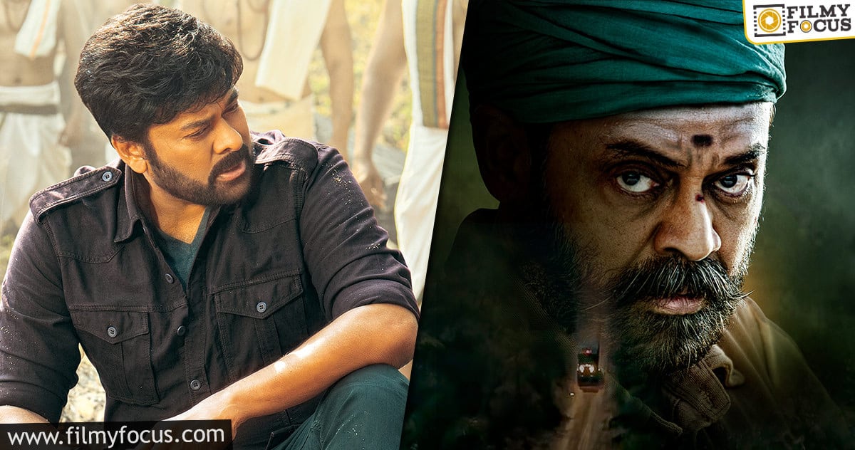 Will the Chiru Vs Venky clash be averted?