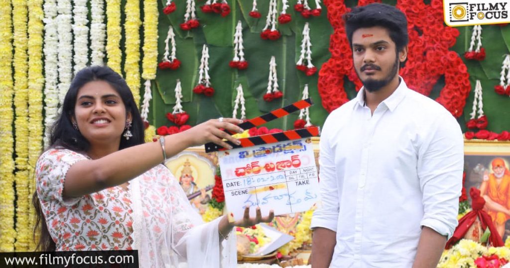 Akash Puri’s ‘chor Bazaar’ With ‘george Reddy’ Director Jeevan Reddy