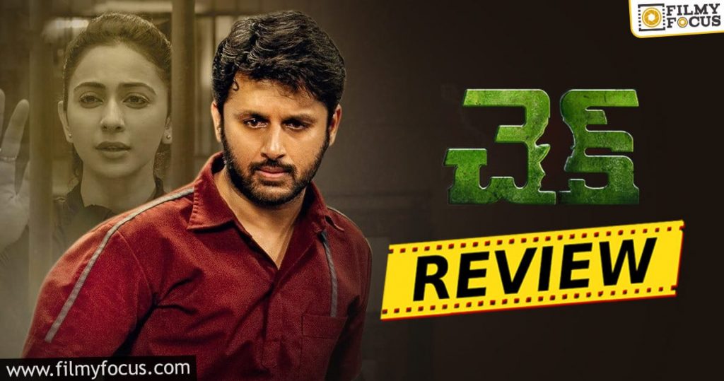 Check Movie Review And Rating Eng