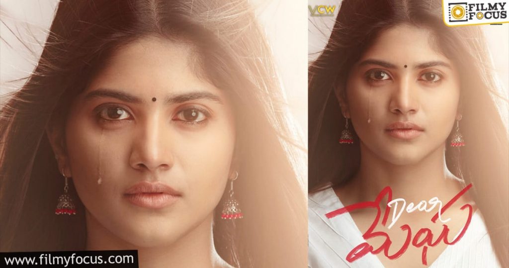 Dear Megha First Look Megha Akash Looks Heartbroken