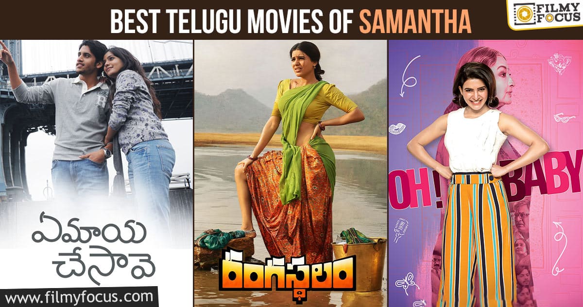samantha and nani movies