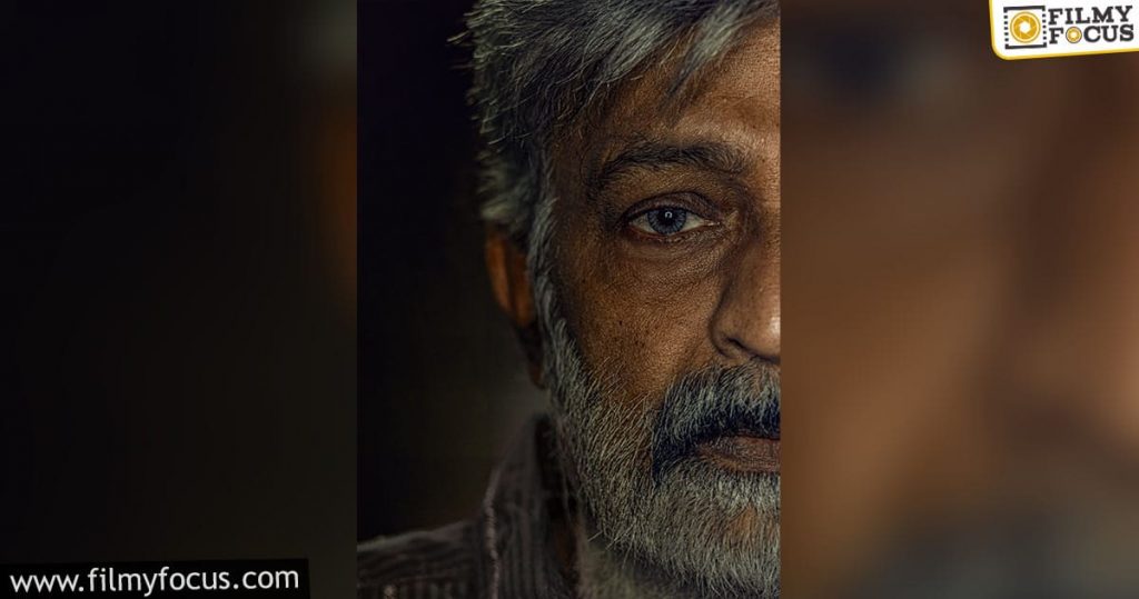 Shekar First Look Revealed