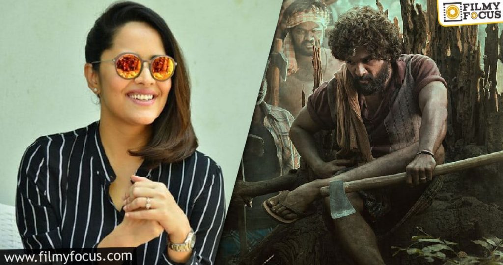 Anasuya Clarifies Her Role In Pushpa