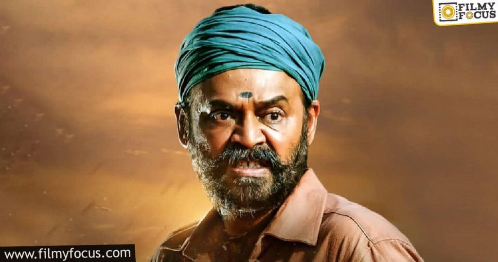 Details About Venkatesh's Naarappa