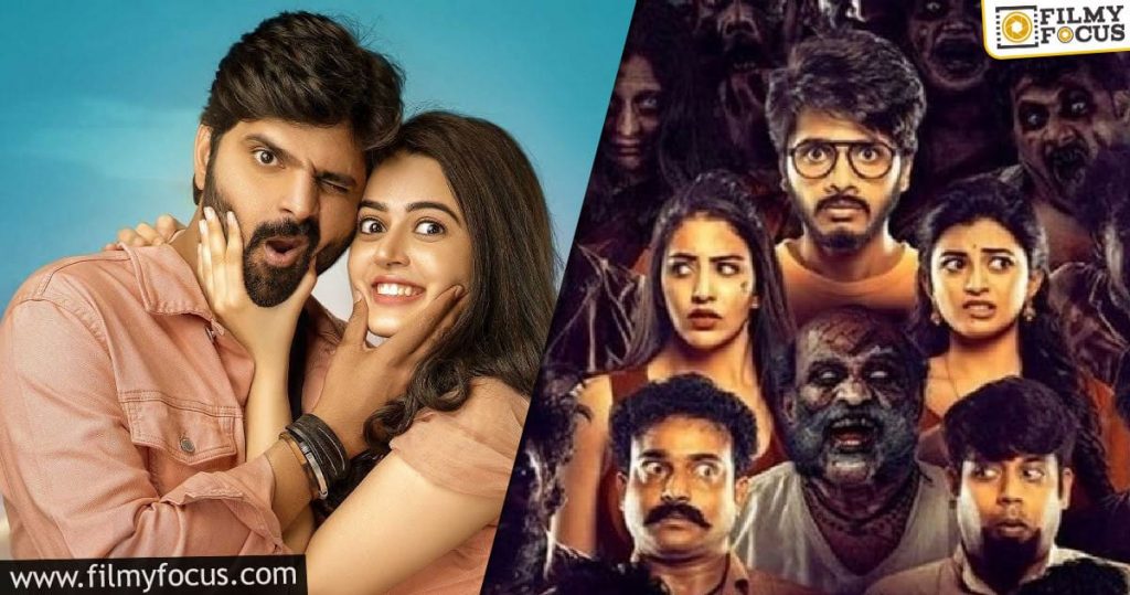 Gaali Sampath And Zombie Reddy To Release On Aha