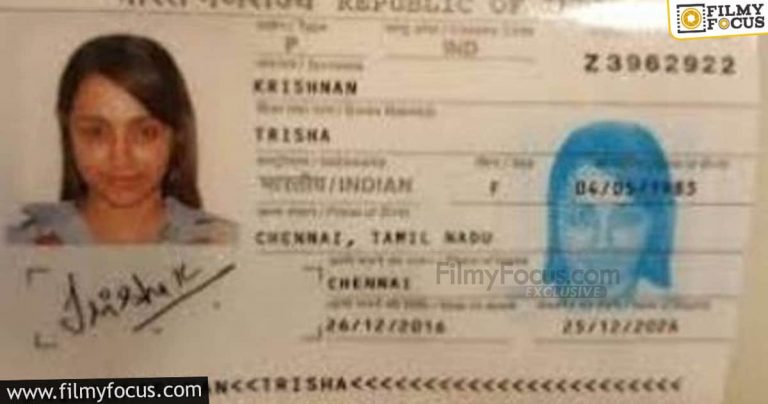 Have A Look At Our Favorite Stars Aadhar And Passports (4)