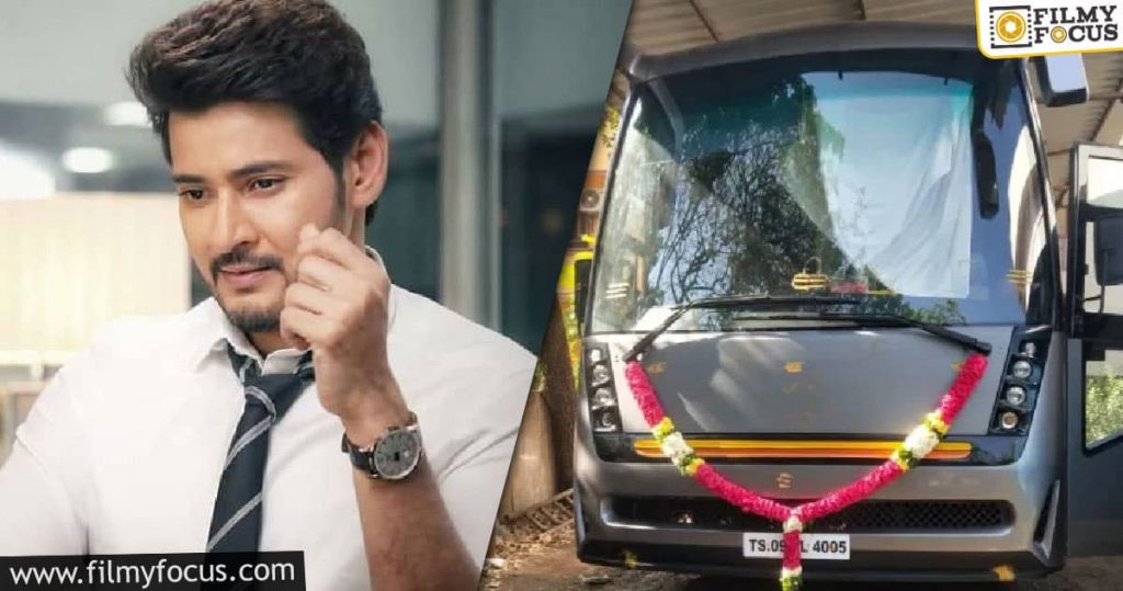 Mahesh Babu Buys A Swanky Caravan Now