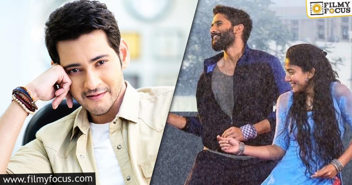 Mahesh Babu unveils a song from Love Story