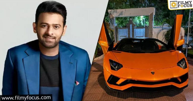 Prabhas buys himself a lavish Lamborghini - Filmy Focus