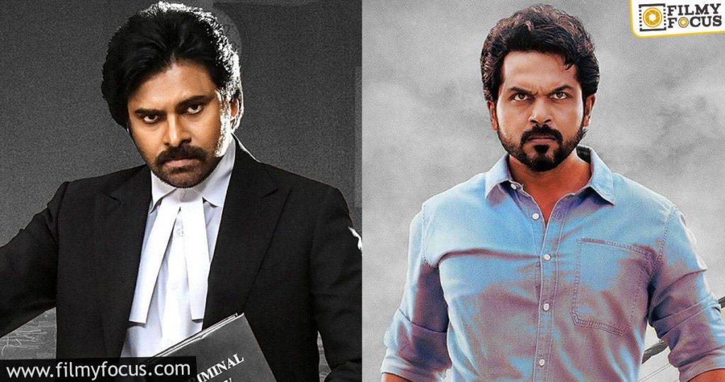 Covid Crisis Digital Festival Ahead For The Netizens