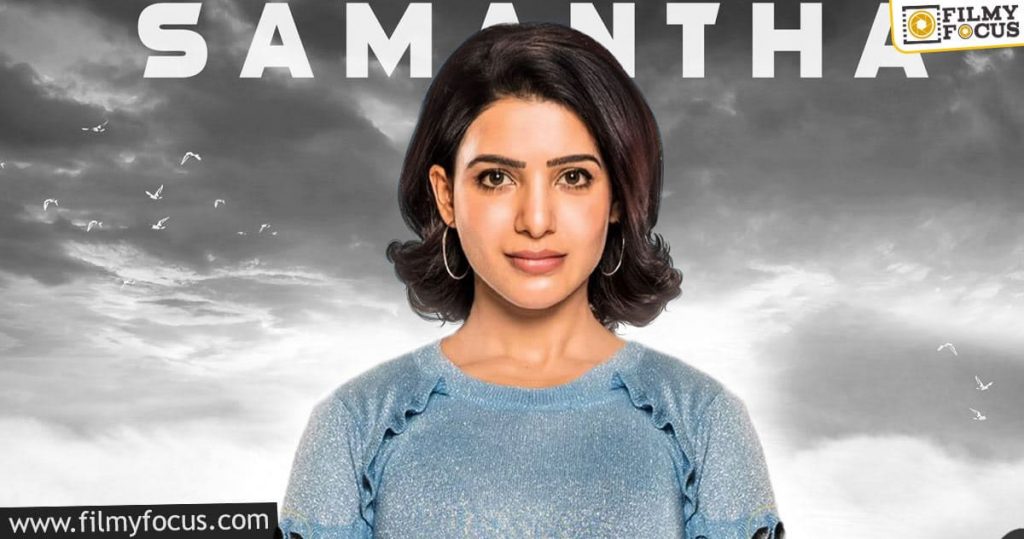 Covid Dilutes Samantha's Big Plans