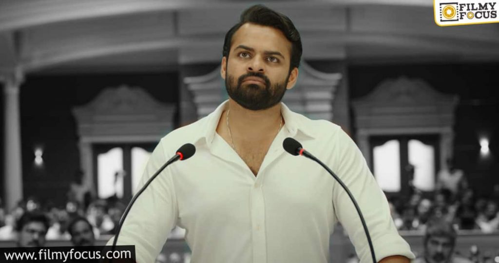 Covid Effect On Sai Dharam Tej's Republic