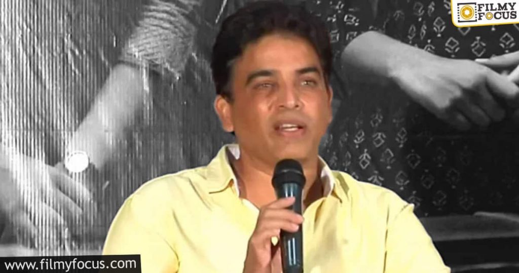 Dil Raju's Press Meet Raises Many Doubts