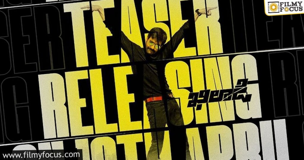 Khiladi Teaser To Be Out Soon