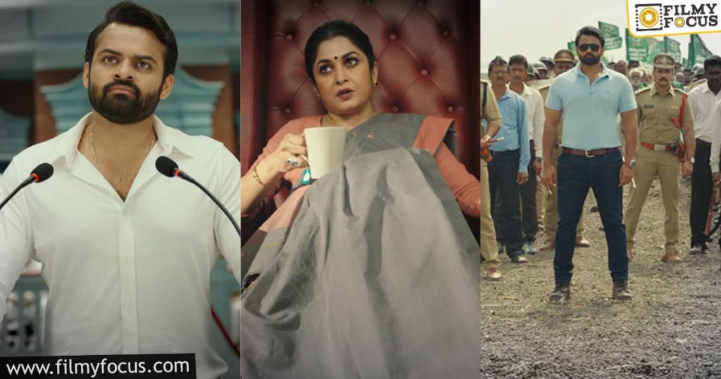 Republic Teaser A Deva Katta Mark Intense Political Drama That Creates A Solid Impact